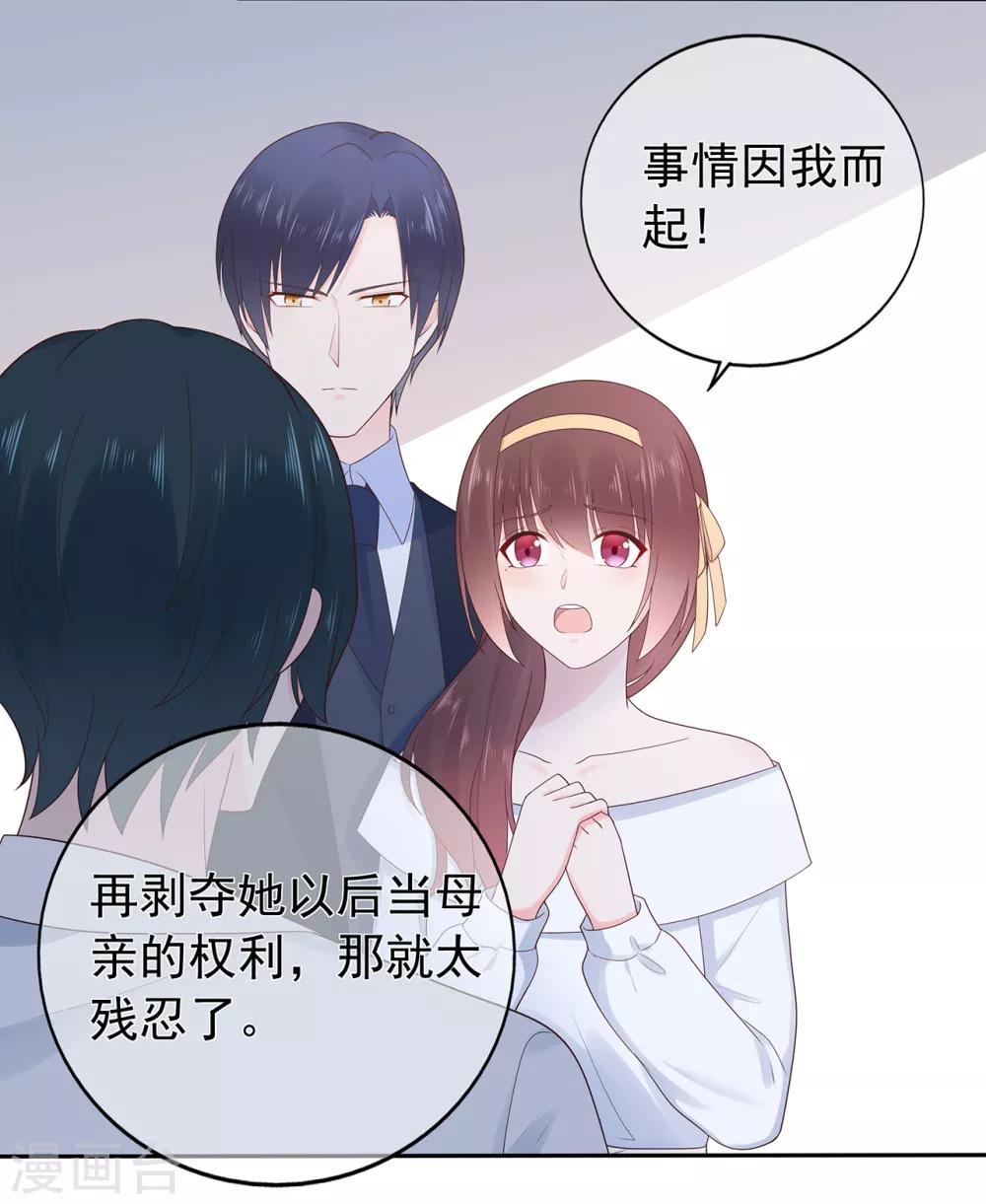 第155话 优秀员工赵峰-第167话