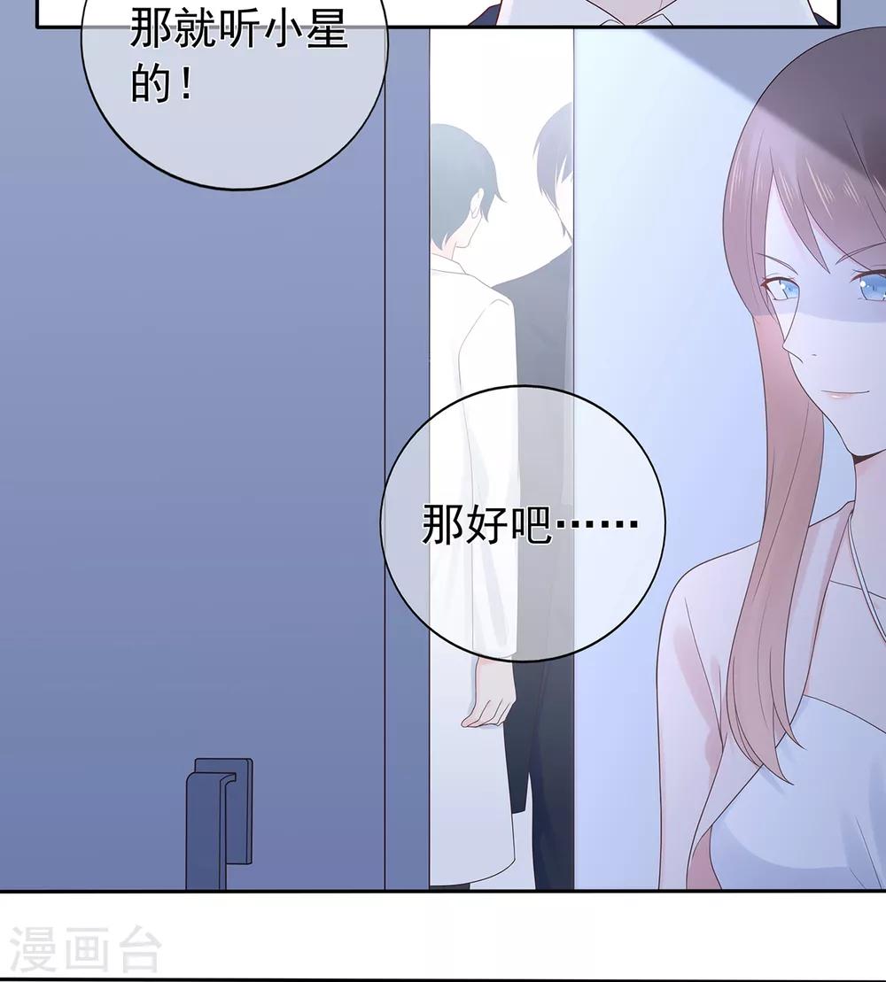 第155话 优秀员工赵峰-第167话