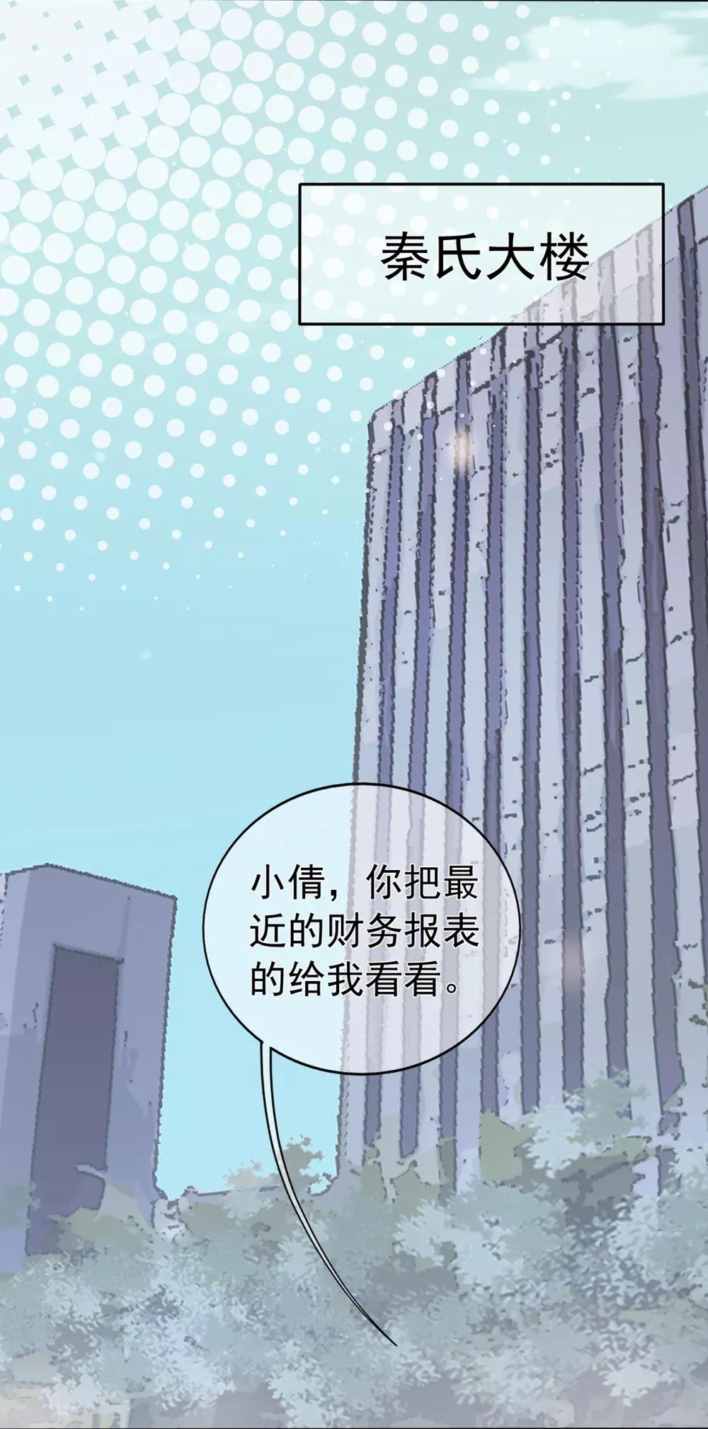 第155话 优秀员工赵峰-第167话