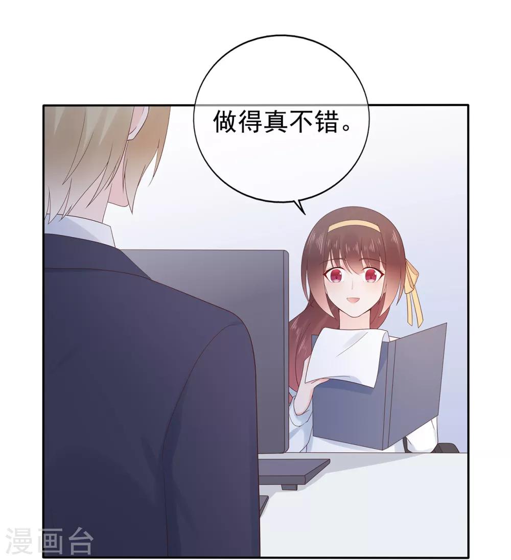 第155话 优秀员工赵峰-第167话
