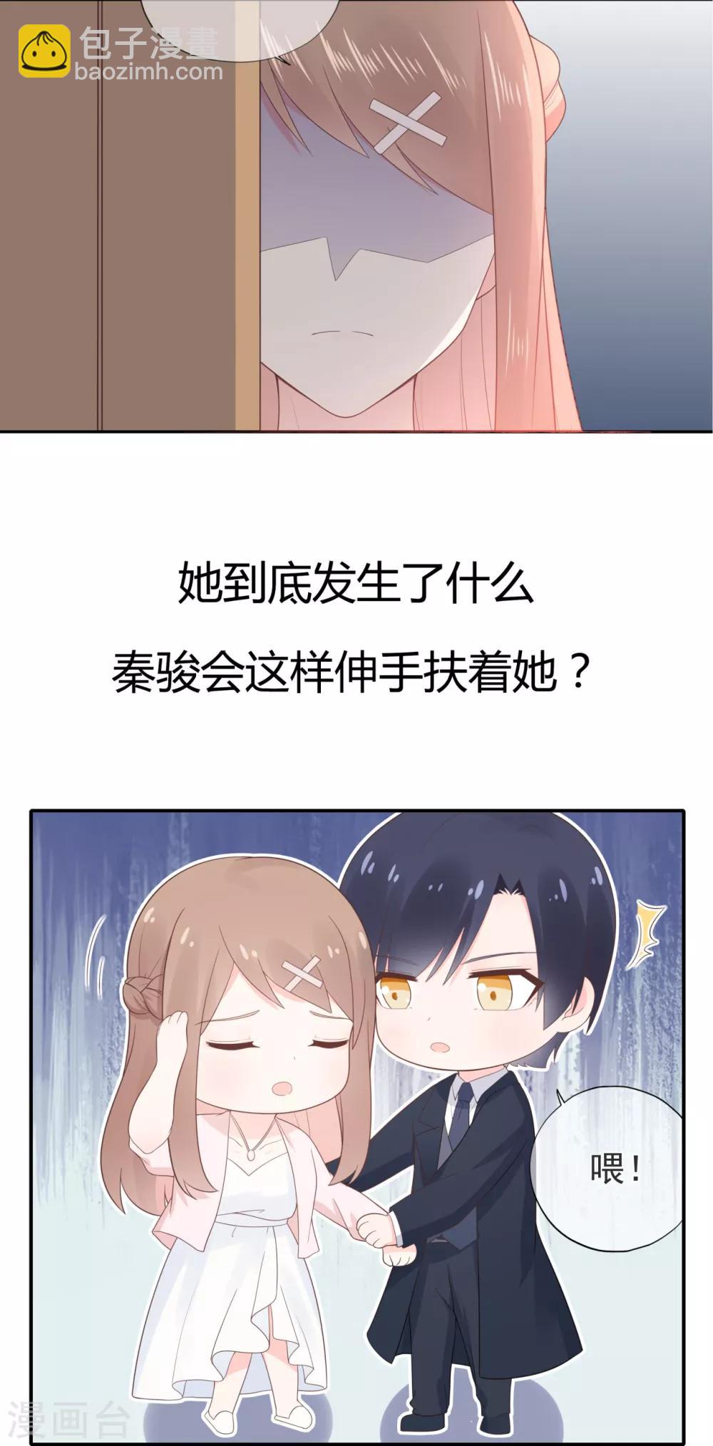 第155话 优秀员工赵峰-第167话