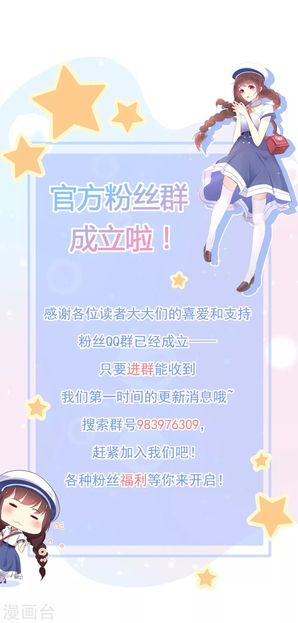 第155话 优秀员工赵峰-第167话