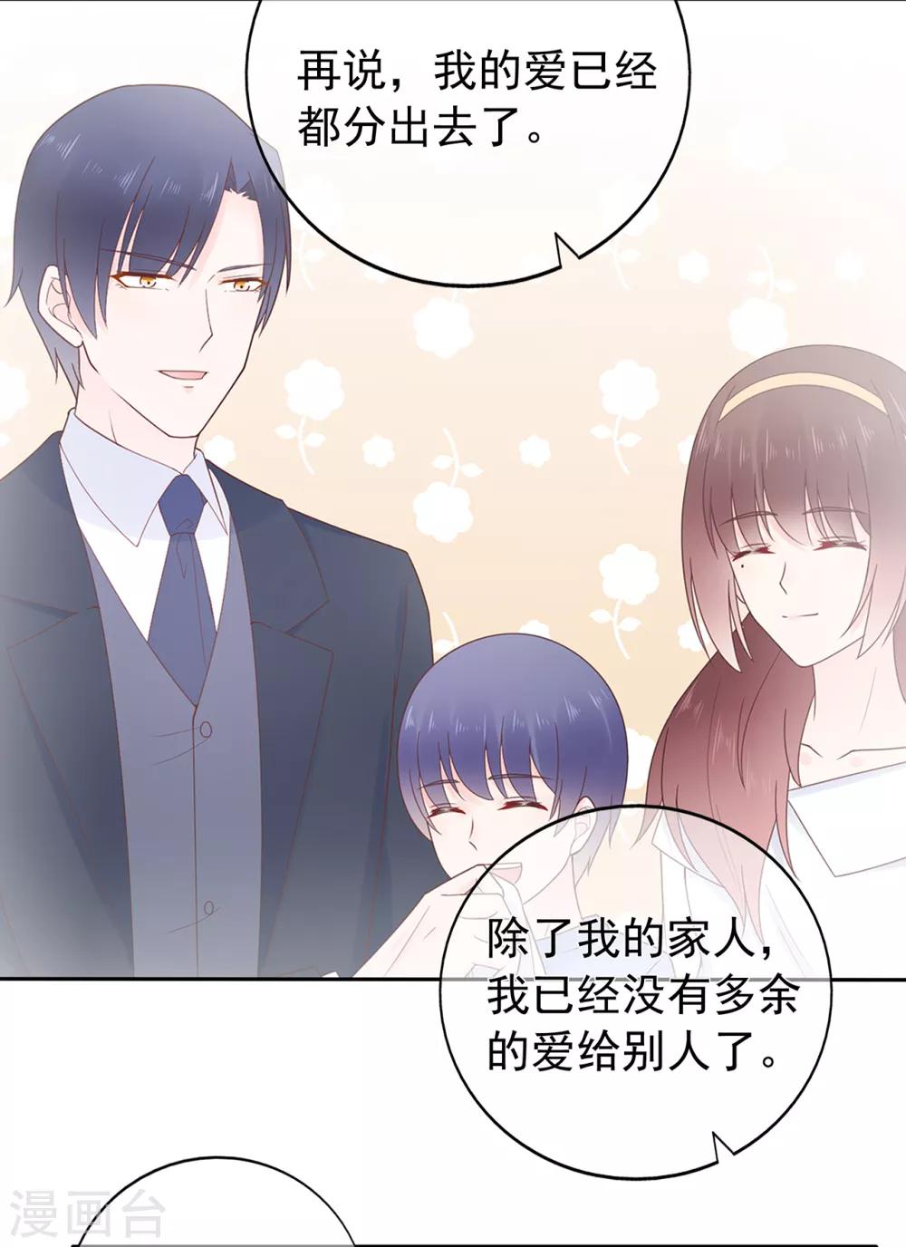 第155话 优秀员工赵峰-第167话
