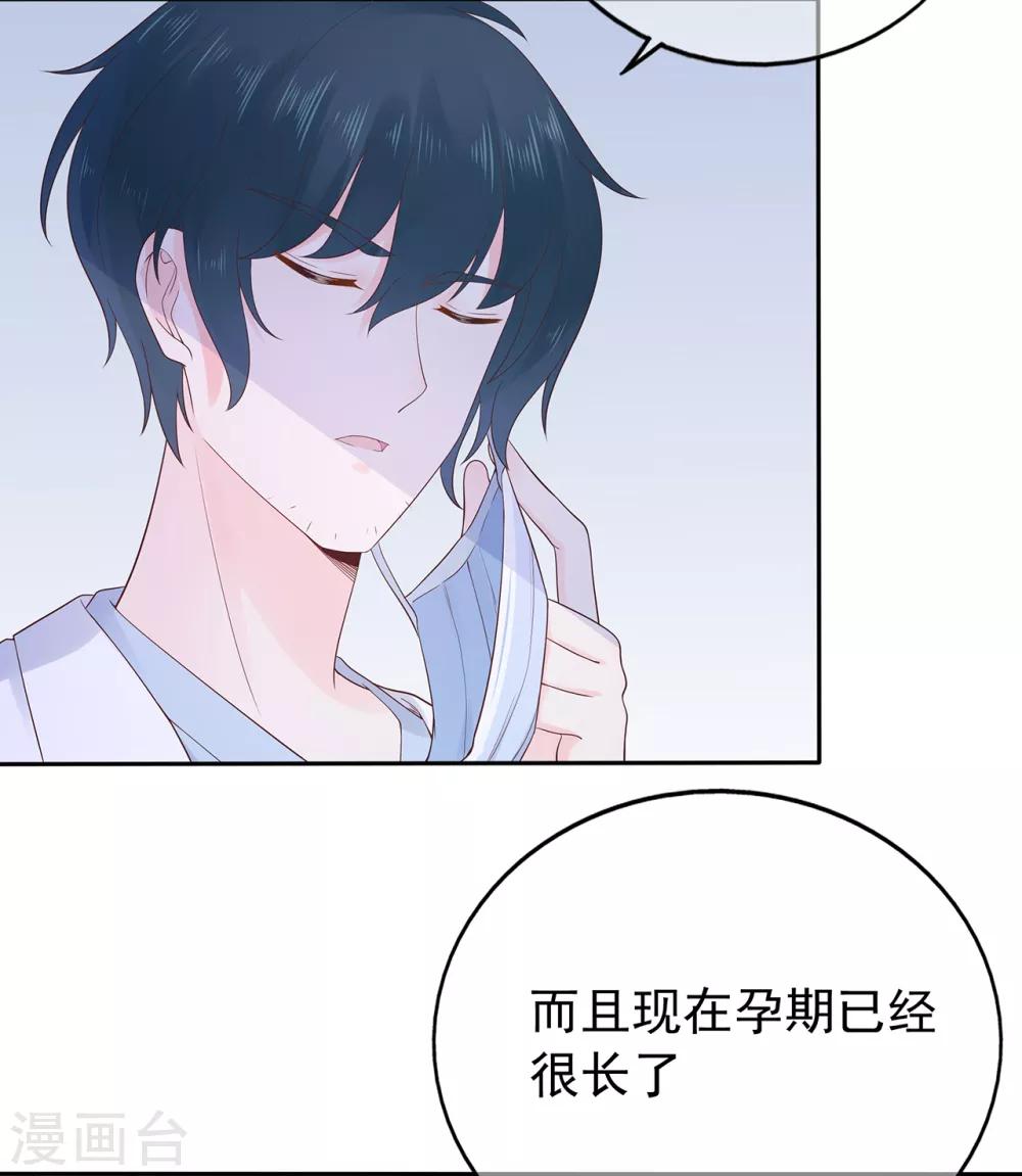 第155话 优秀员工赵峰-第167话