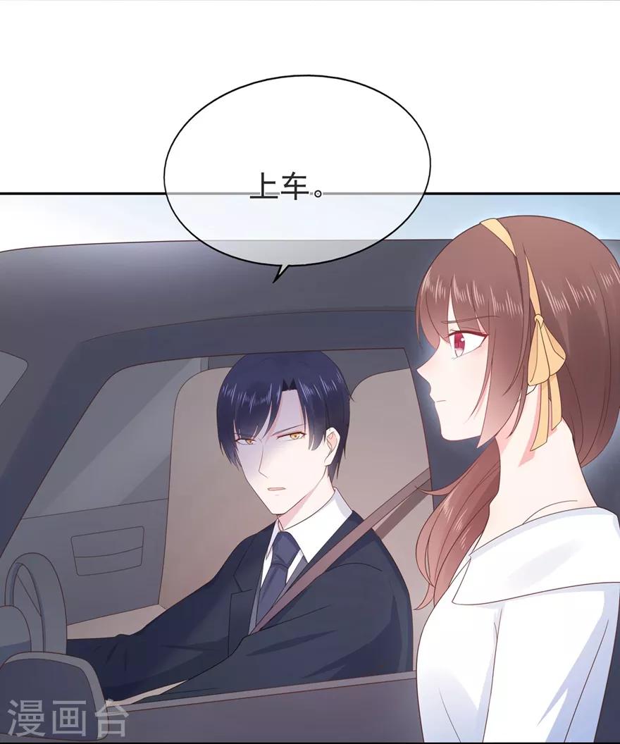 第157话 出去度假-第169话