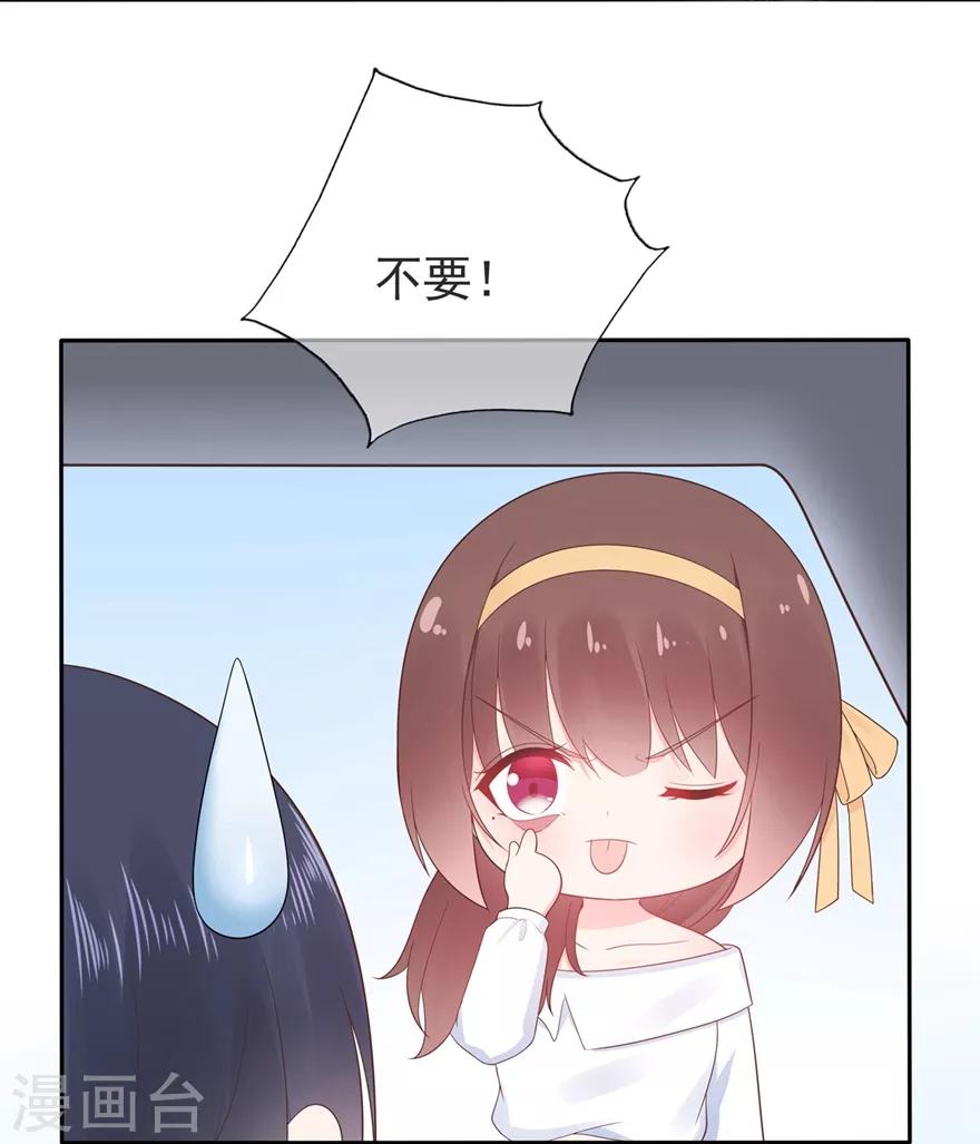第157话 出去度假-第169话