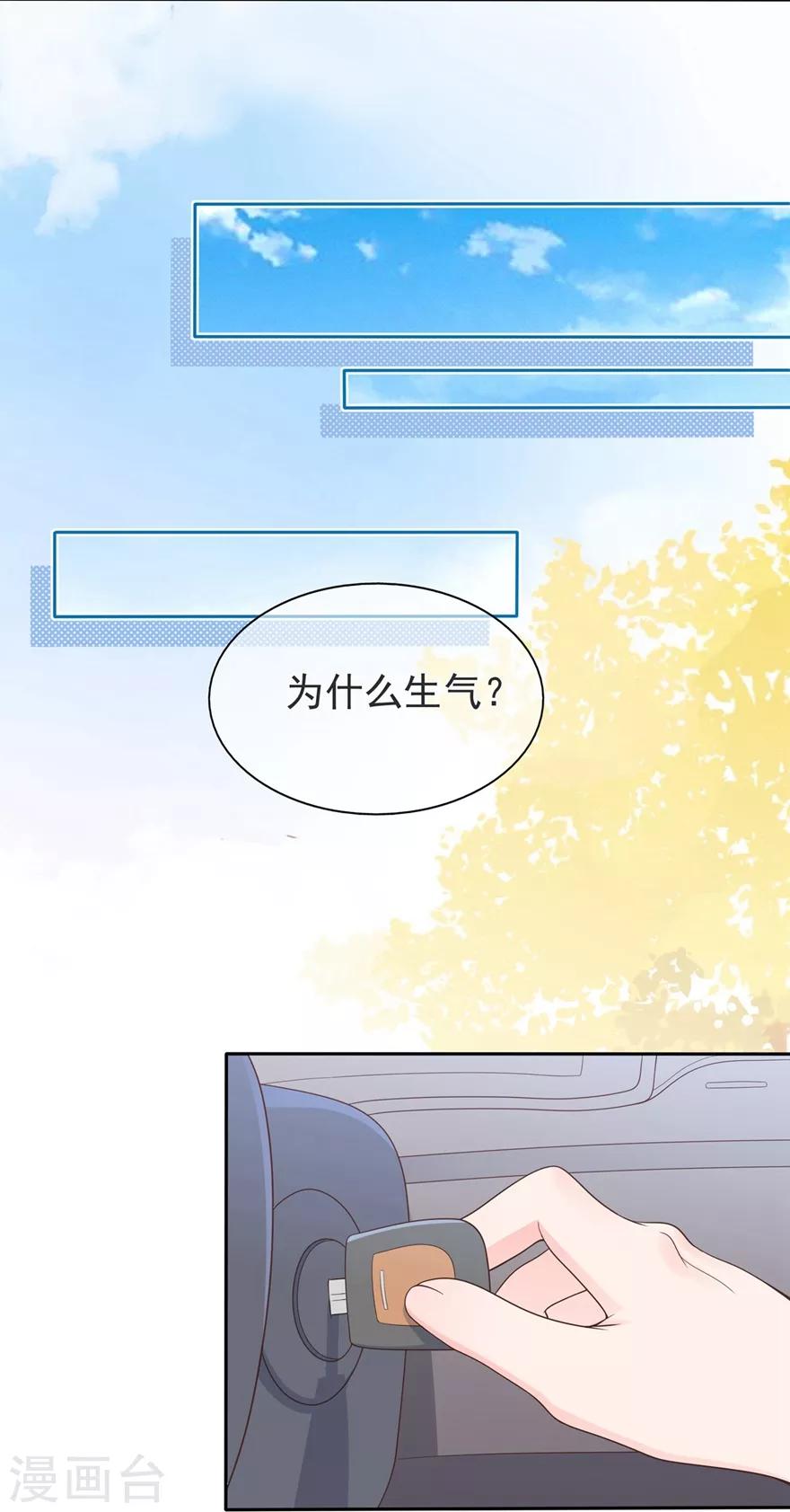 第157话 出去度假-第169话