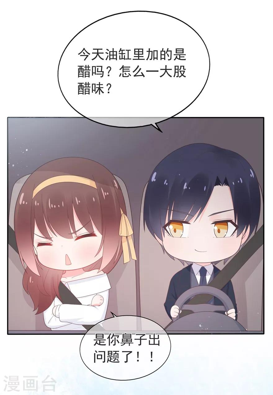 第157话 出去度假-第169话