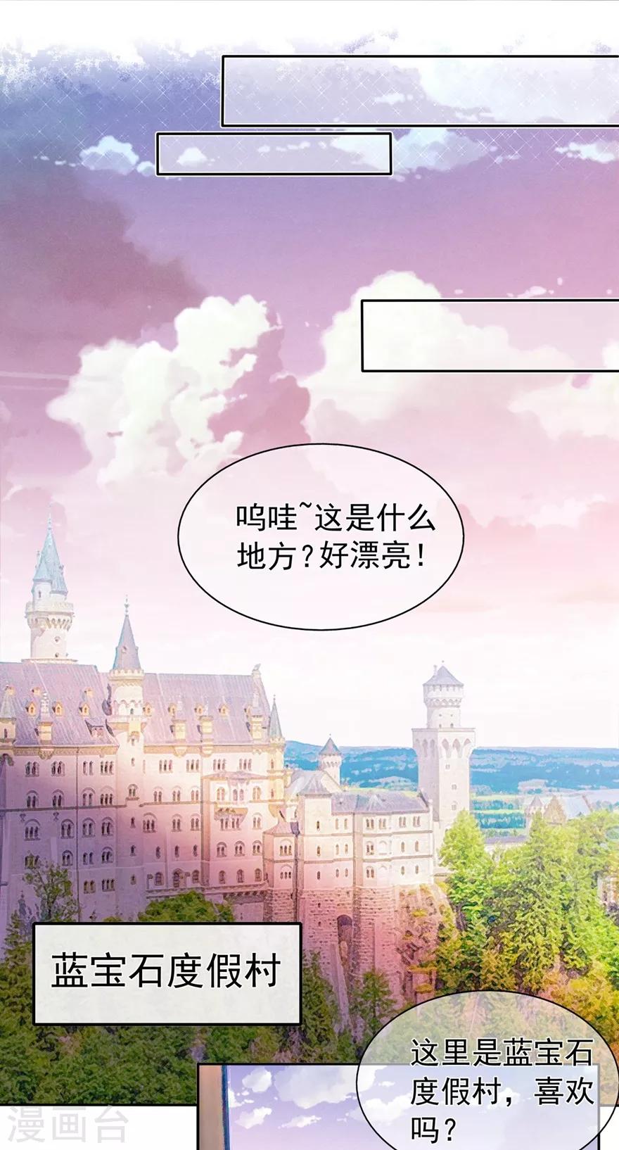 第157话 出去度假-第169话