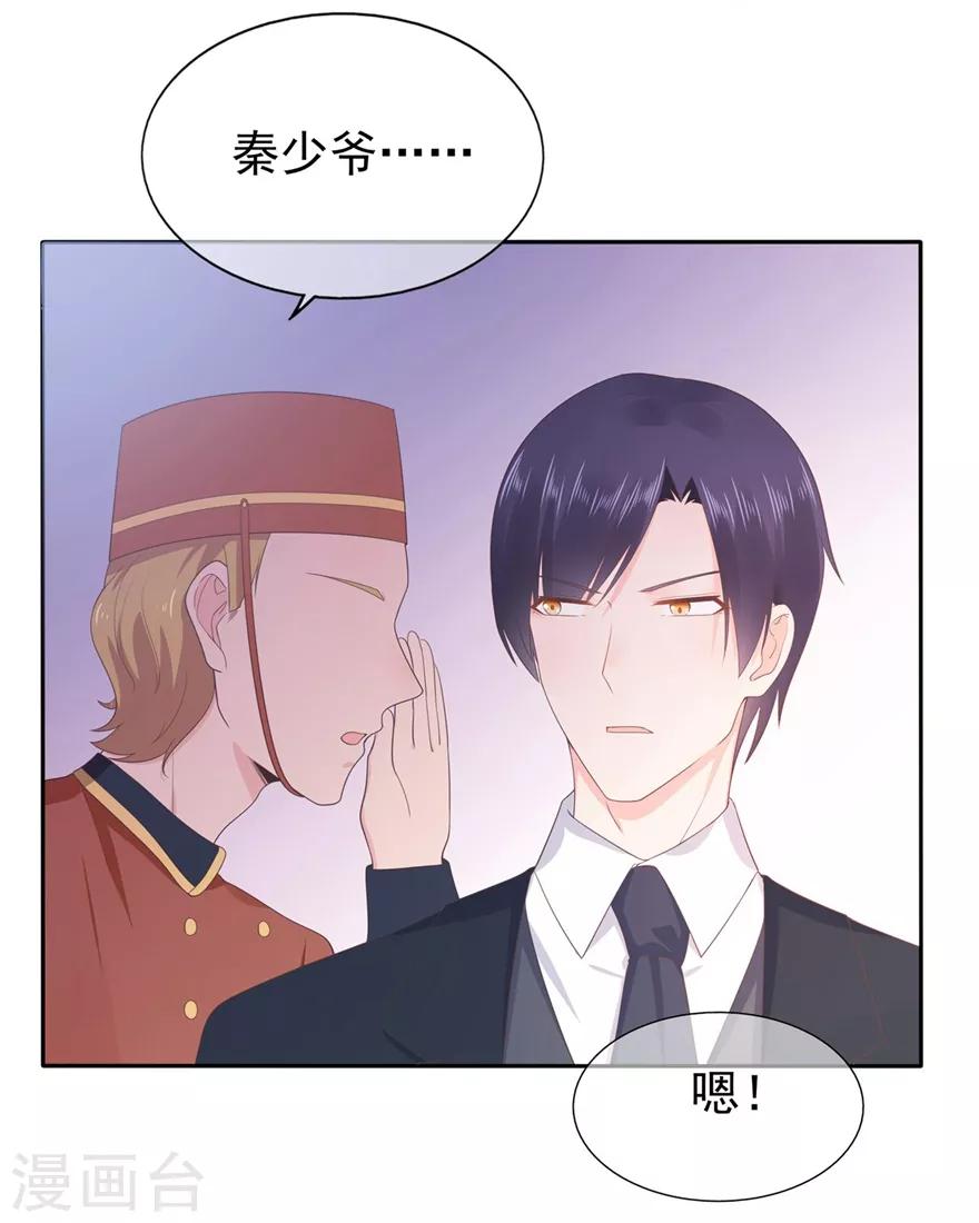 第157话 出去度假-第169话