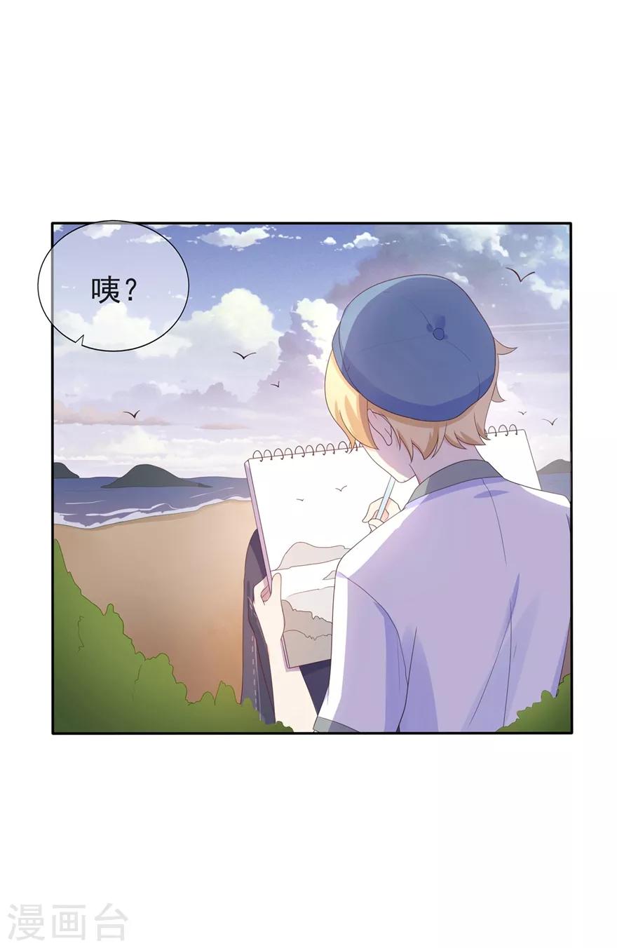 第157话 出去度假-第169话