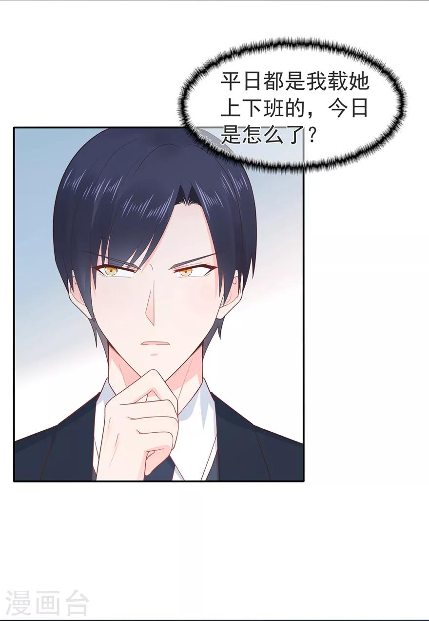 第157话 出去度假-第169话