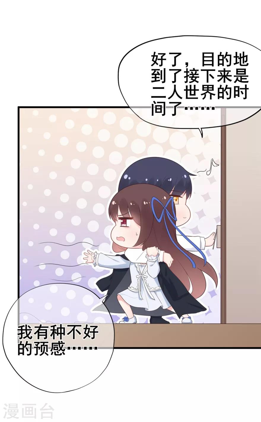 第157话 出去度假-第169话
