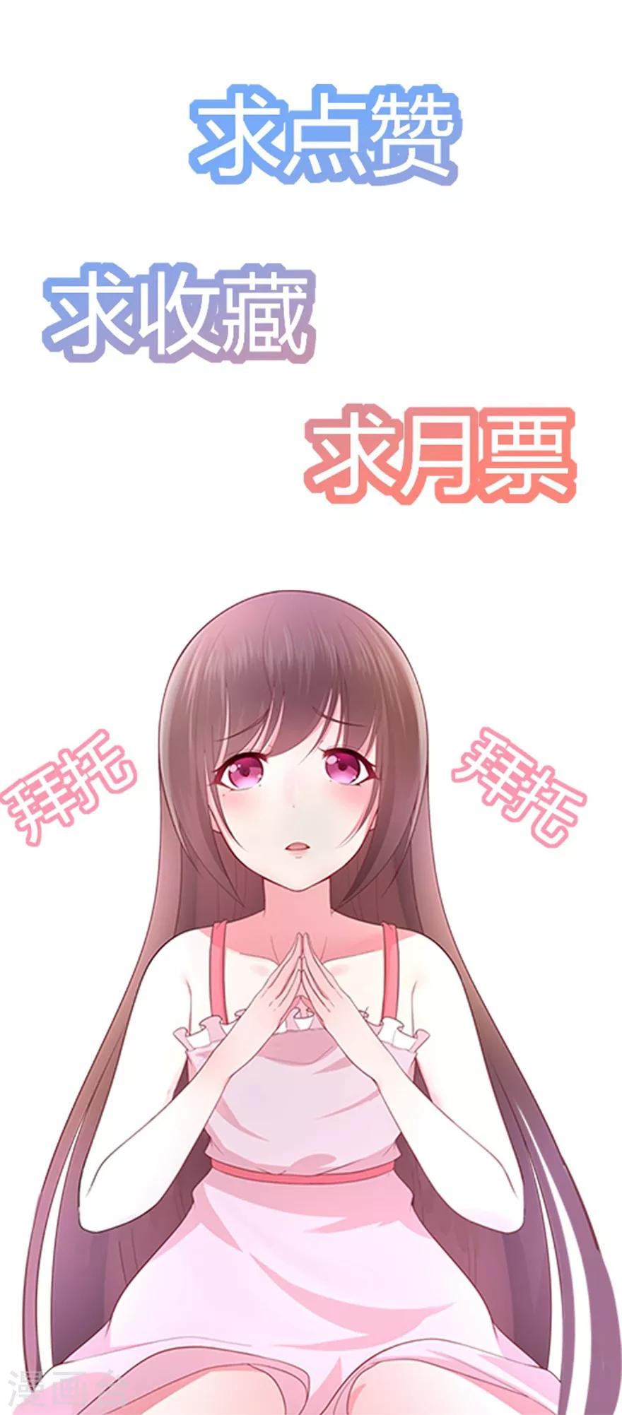 第157话 出去度假-第169话
