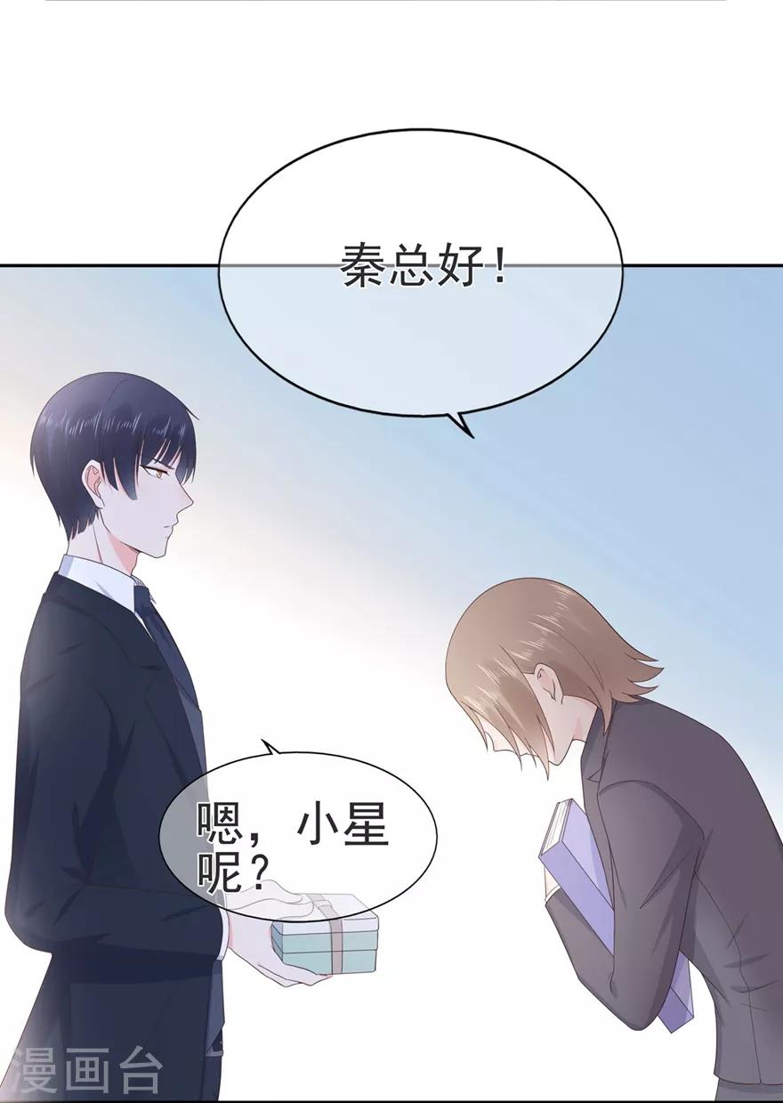 第157话 出去度假-第169话