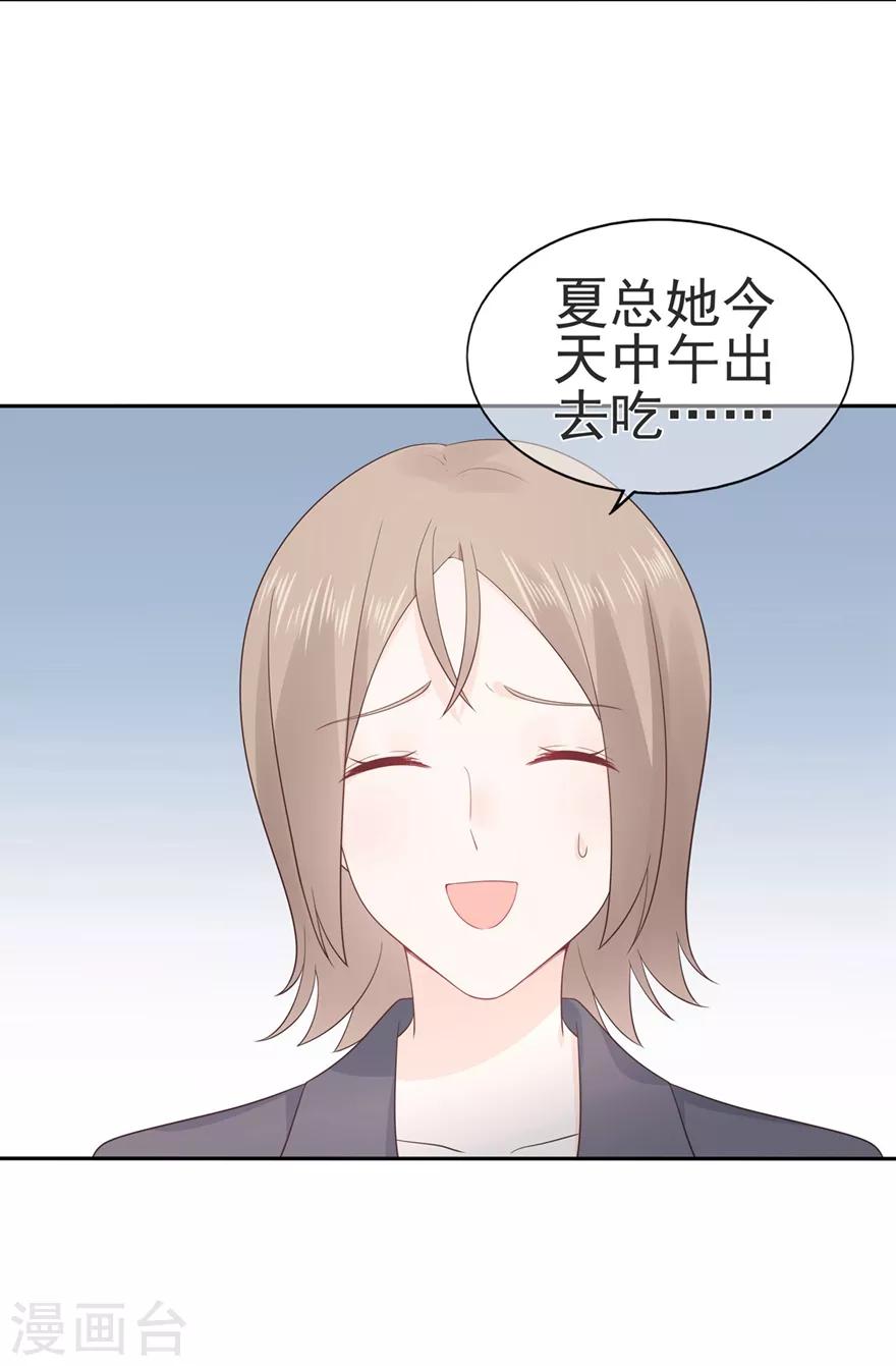 第157话 出去度假-第169话