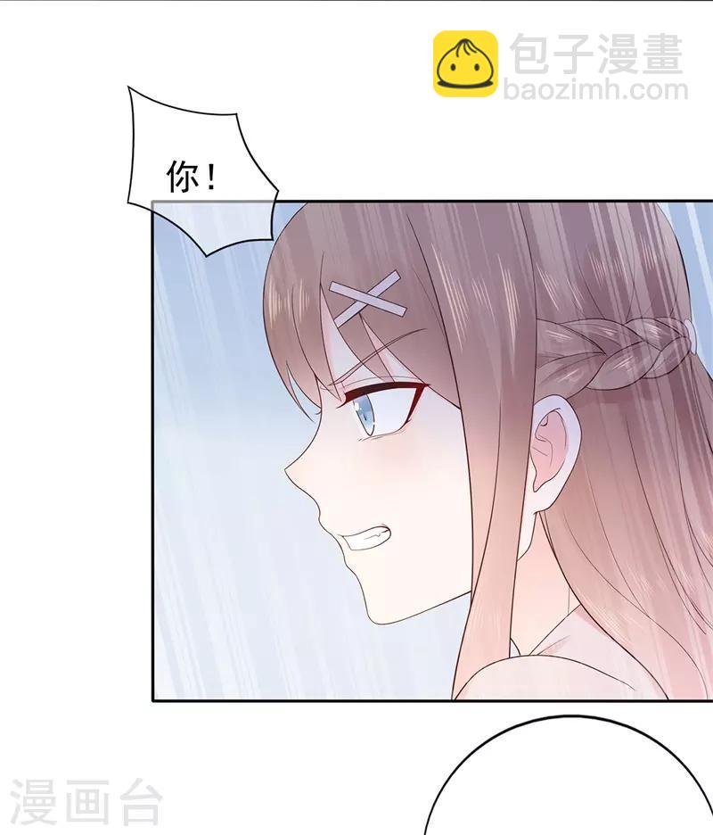 第159话 家长会-第171话