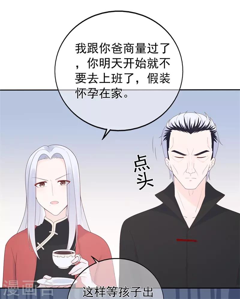 第159话 家长会-第171话