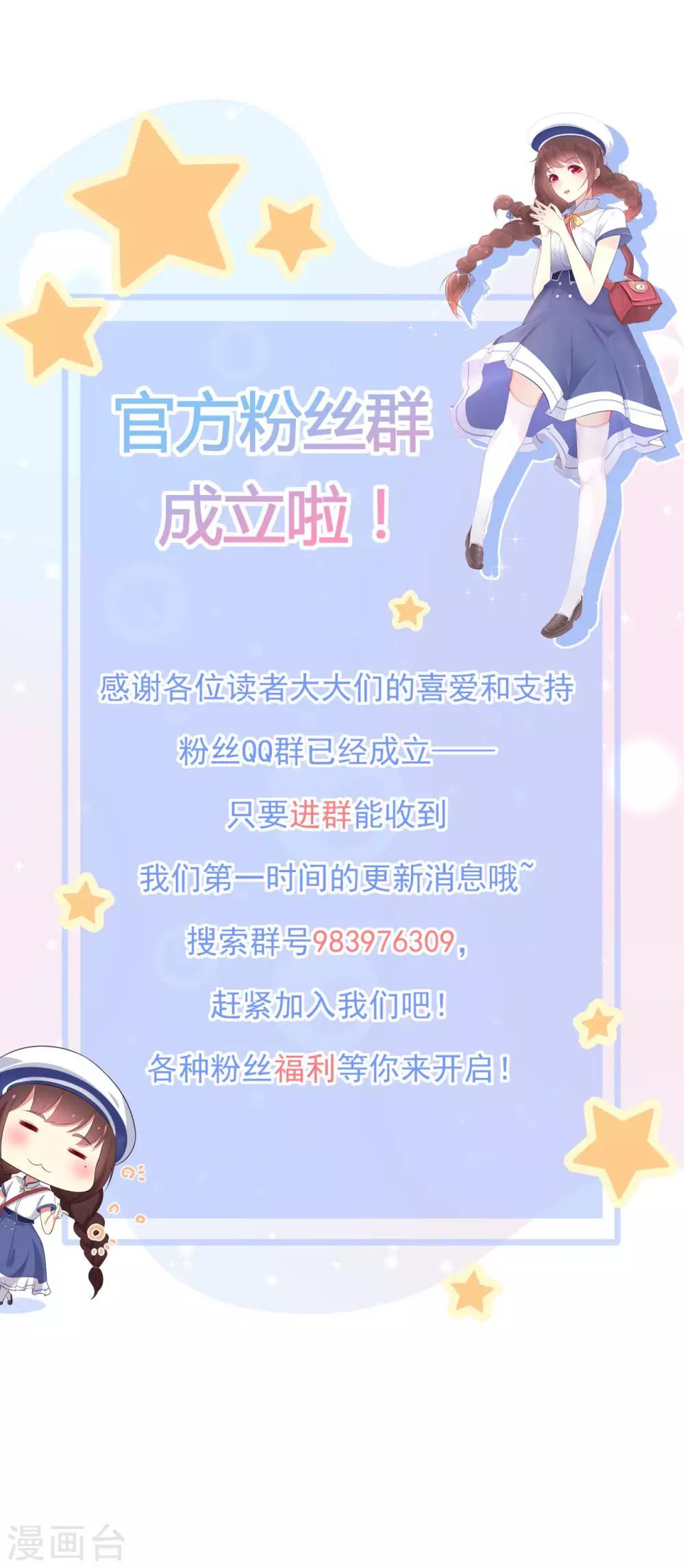 第159话 家长会-第171话