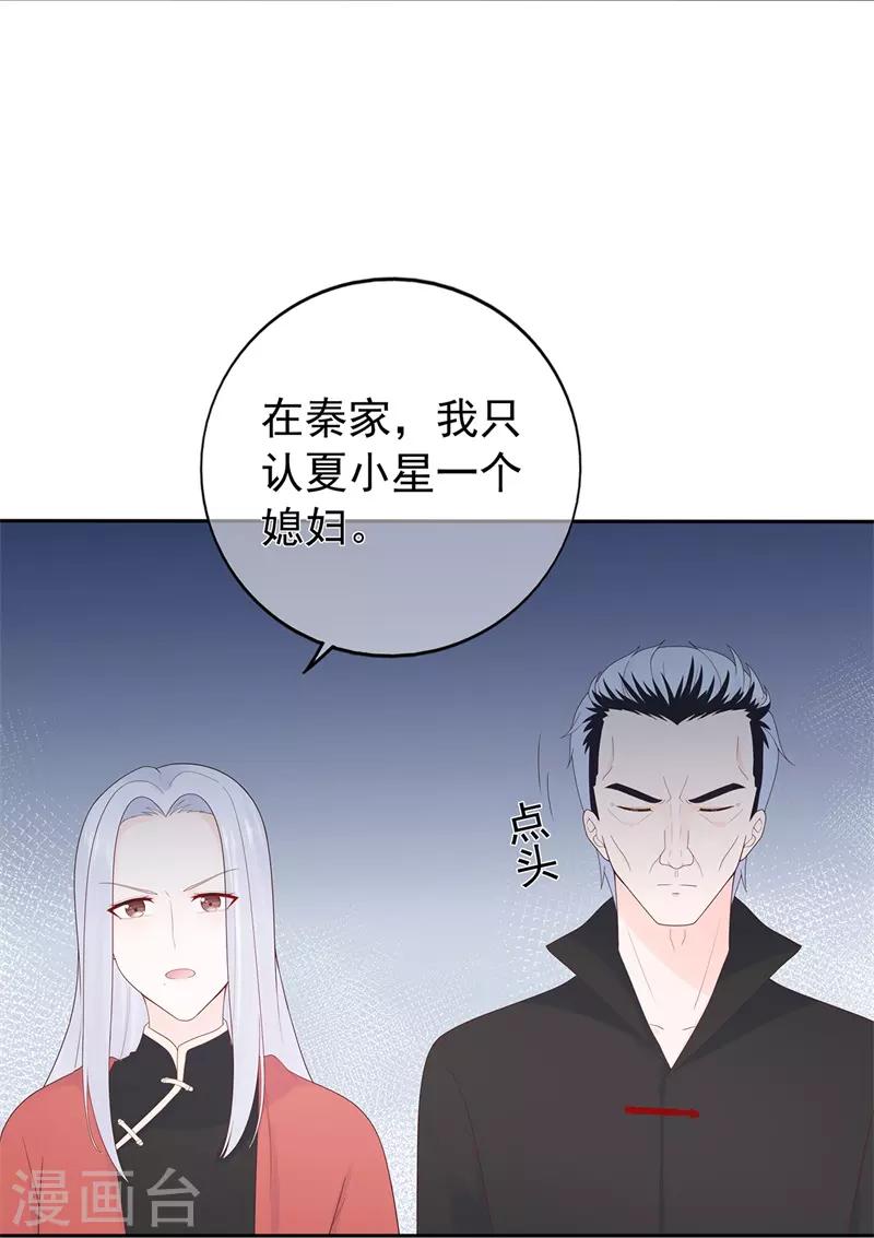 第159话 家长会-第171话