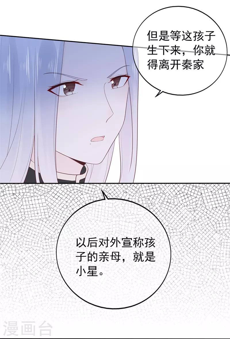 第159话 家长会-第171话