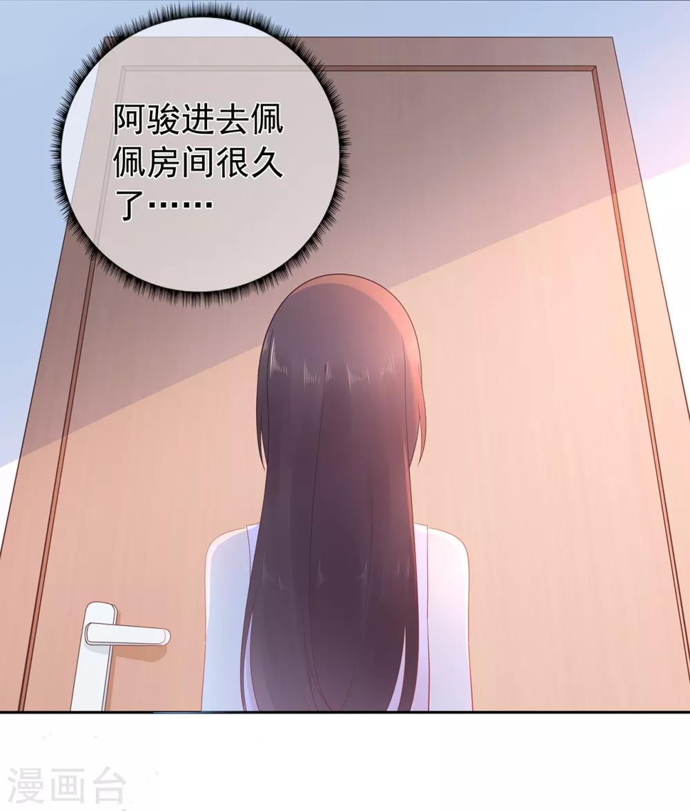 第161话 演戏-第173话