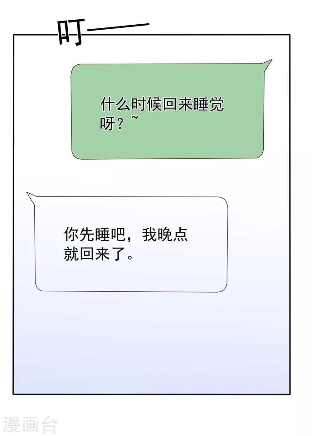 第161话 演戏-第173话