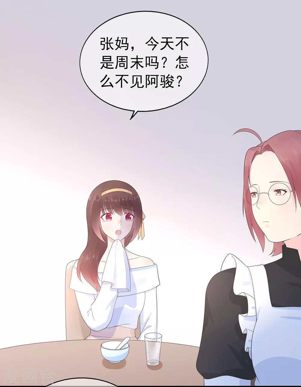第161话 演戏-第173话