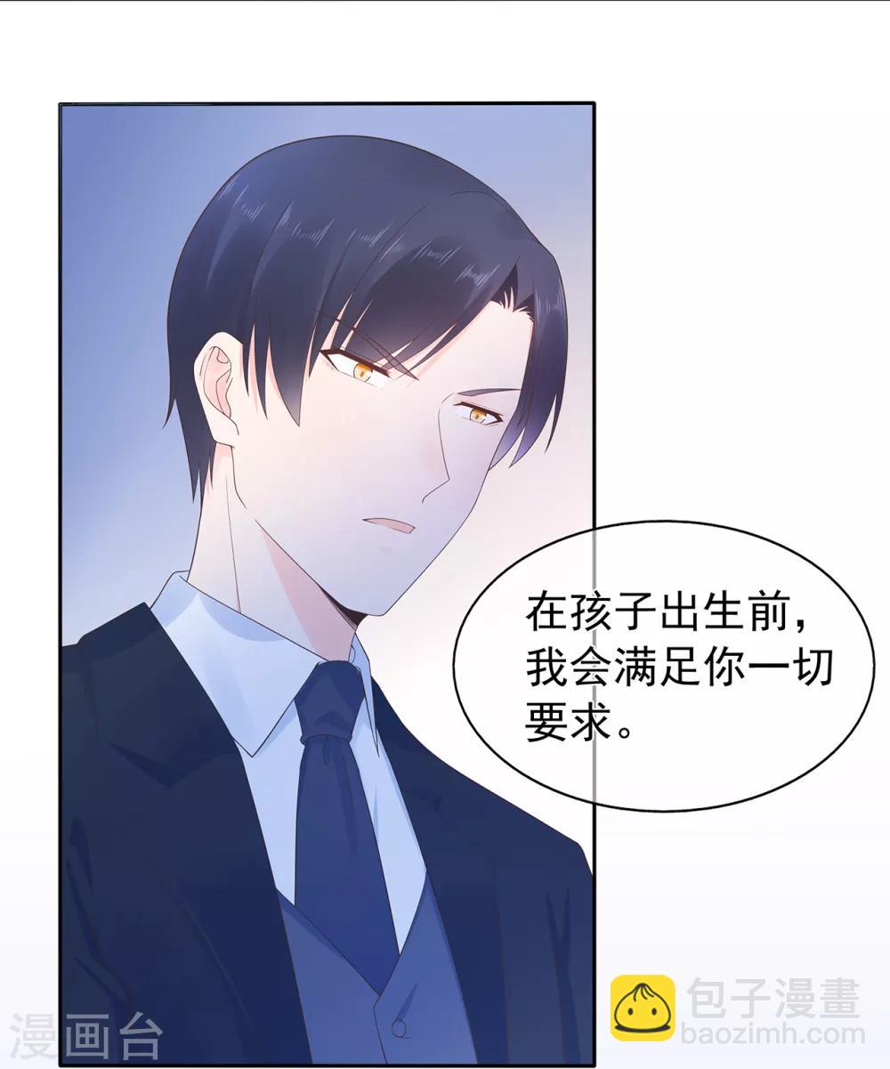 第161话 演戏-第173话