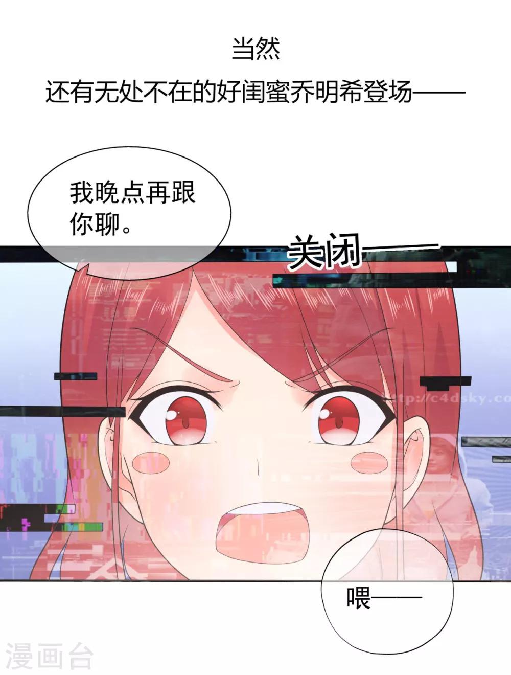 第161话 演戏-第173话
