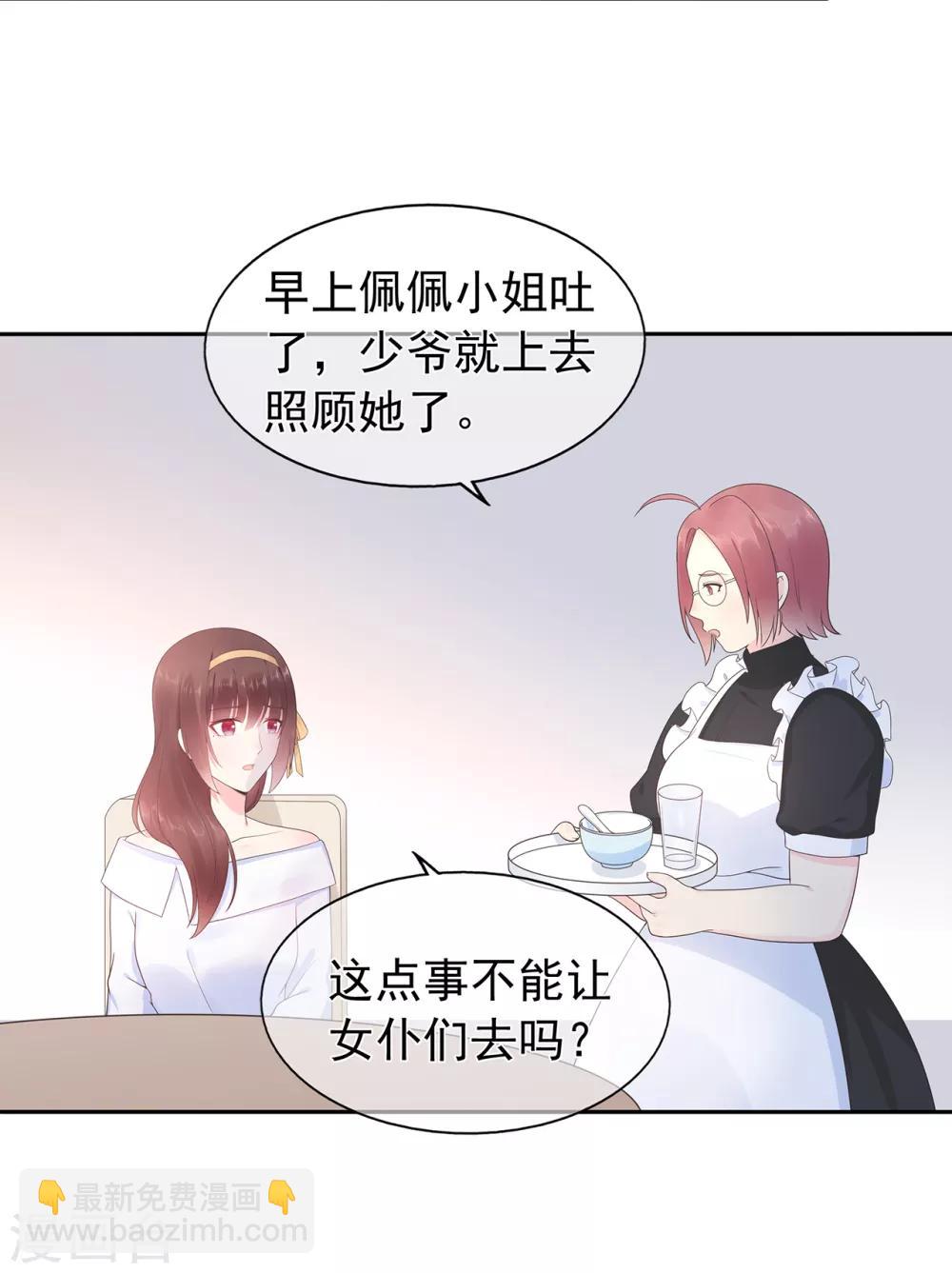 第161话 演戏-第173话
