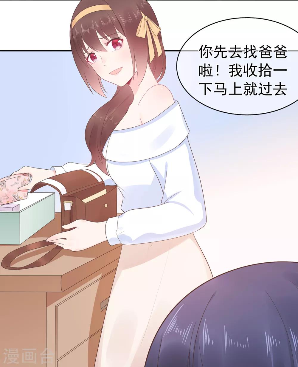 第161话 演戏-第173话