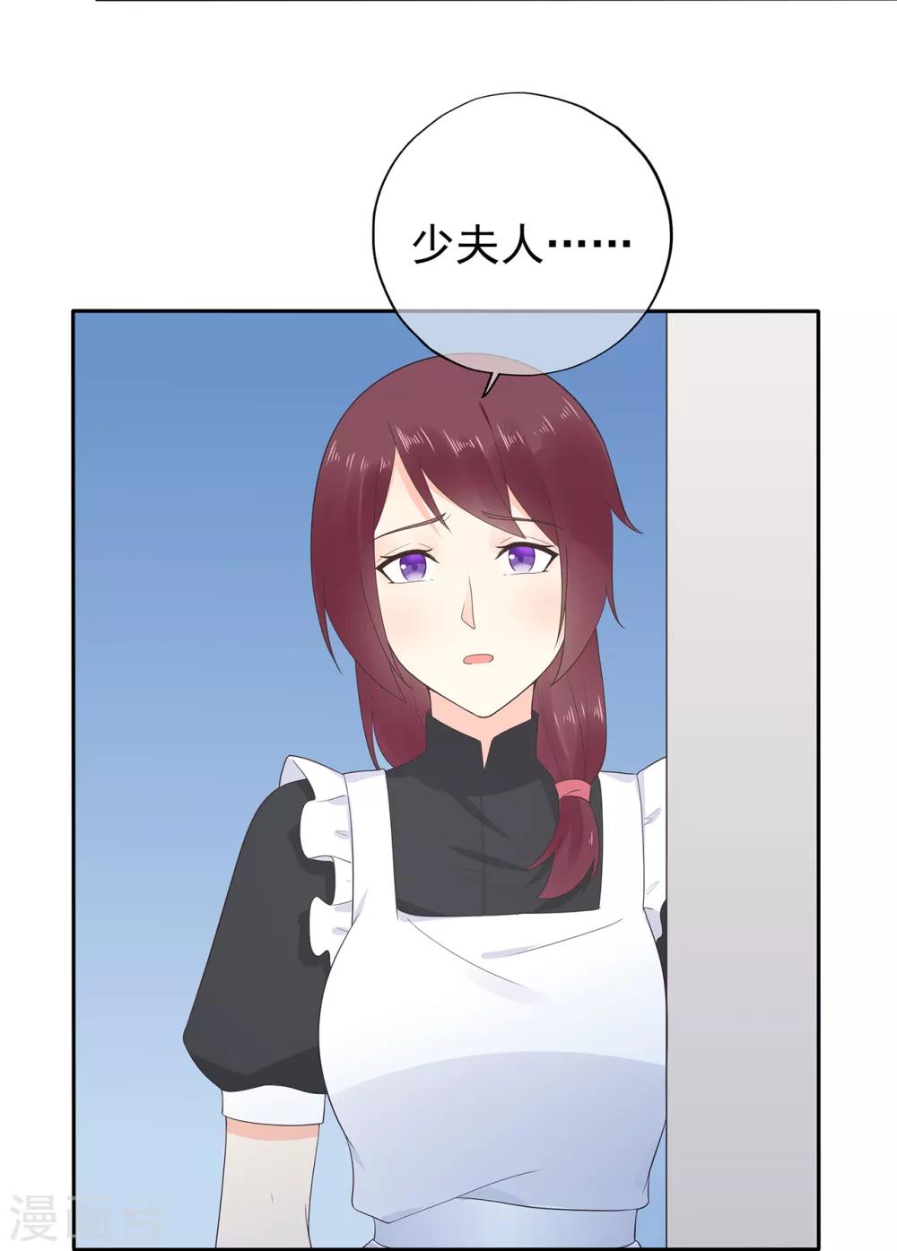 第163话 佩佩摔倒-第175话