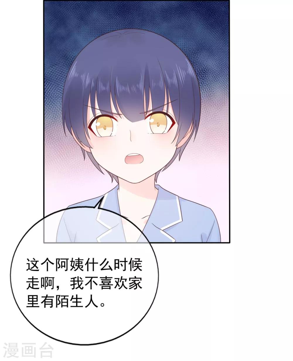 第163话 佩佩摔倒-第175话