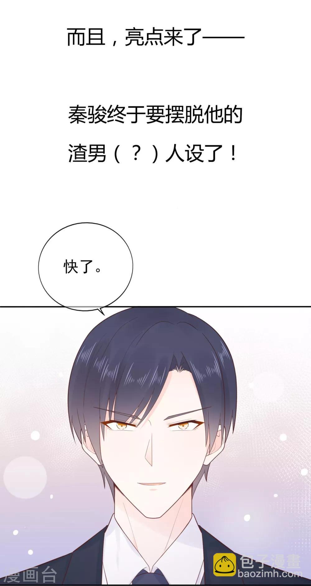 第163话 佩佩摔倒-第175话