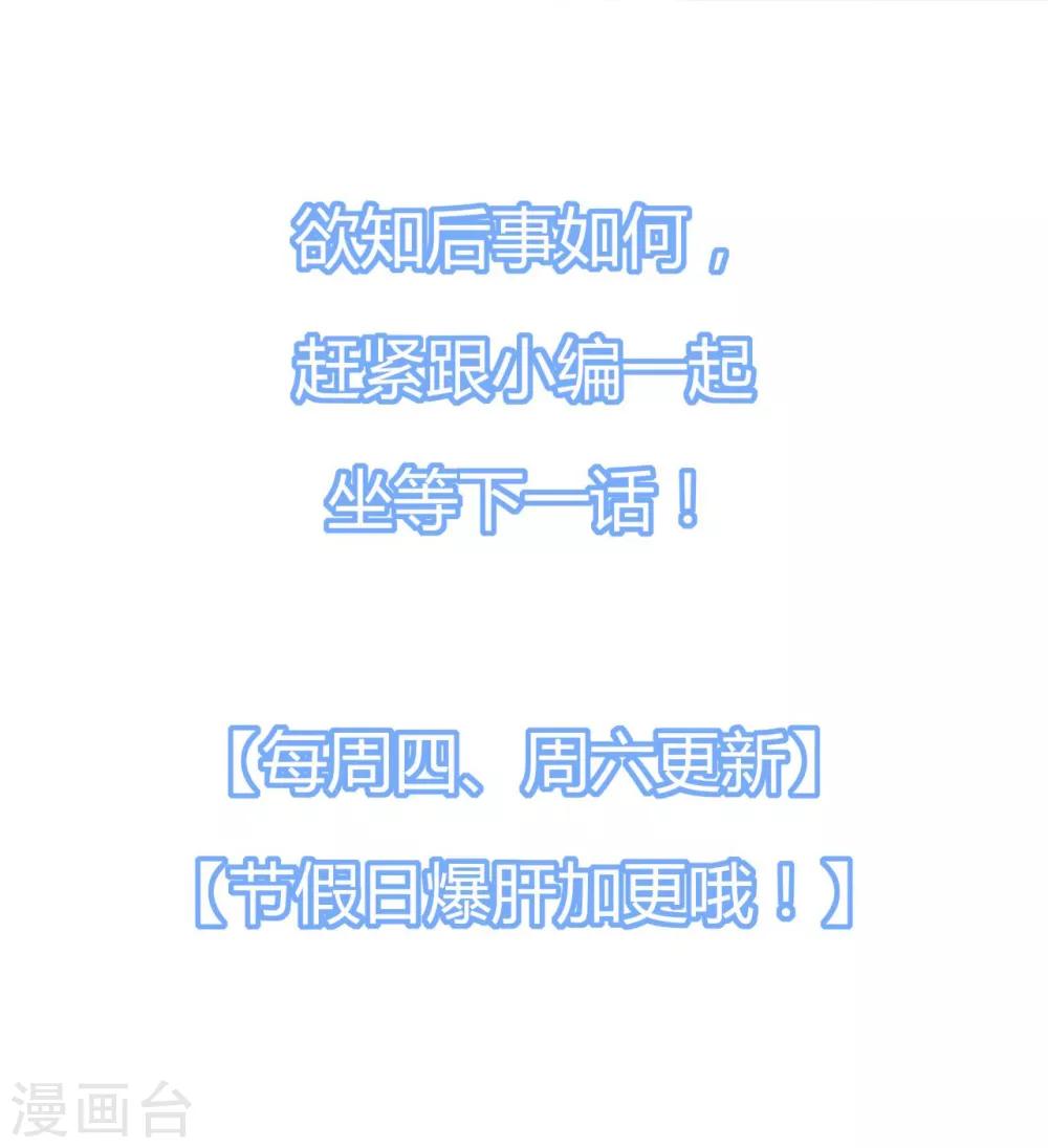 第163话 佩佩摔倒-第175话
