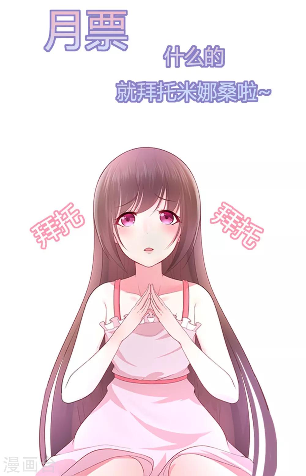 第163话 佩佩摔倒-第175话