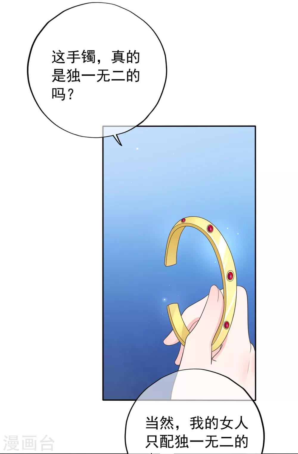 第163话 佩佩摔倒-第175话