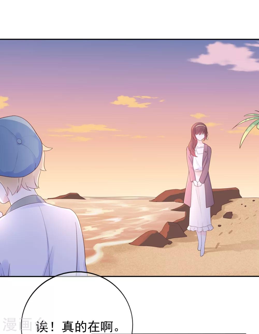 第165话 偶救小画家-第177话