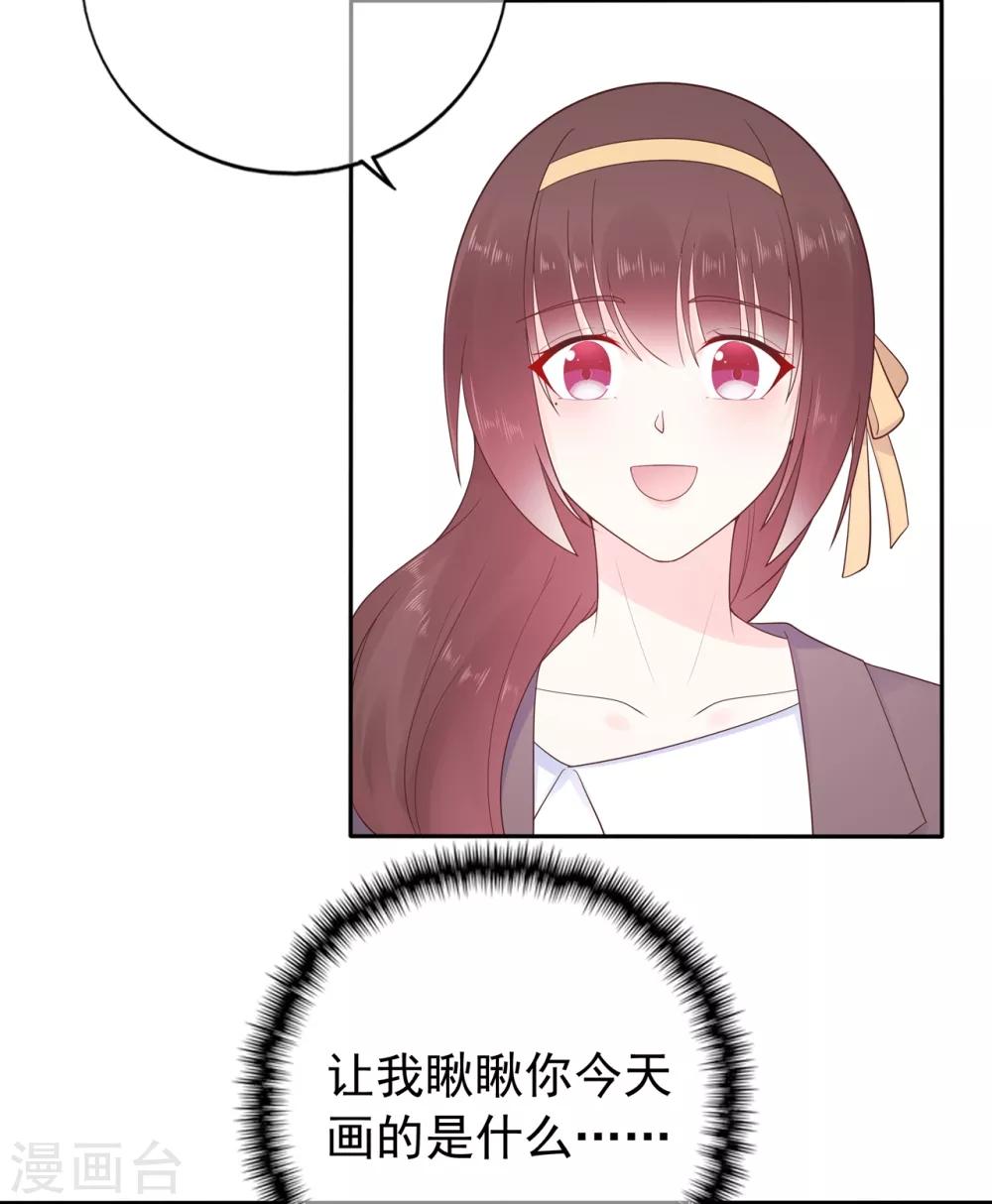 第165话 偶救小画家-第177话