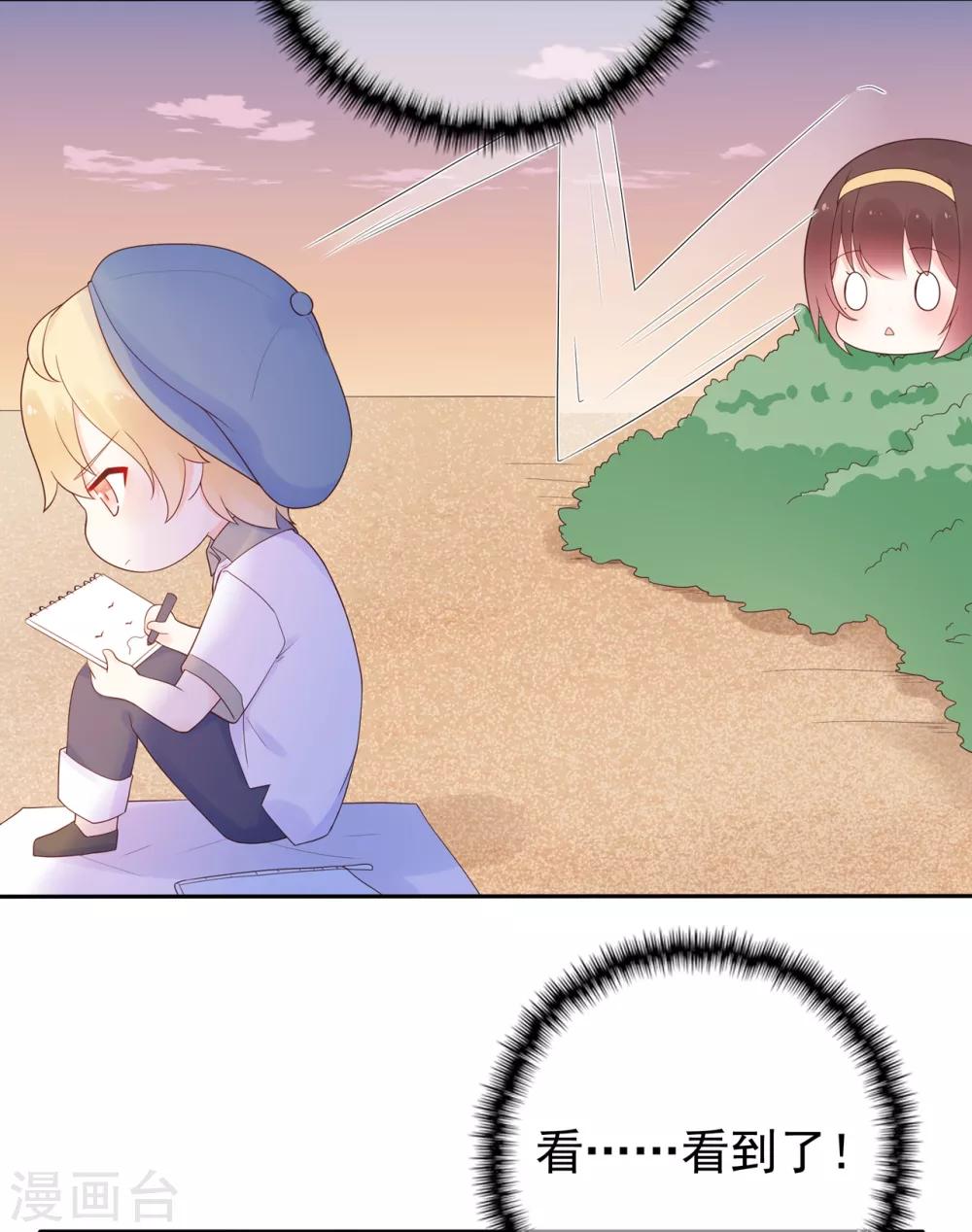 第165话 偶救小画家-第177话