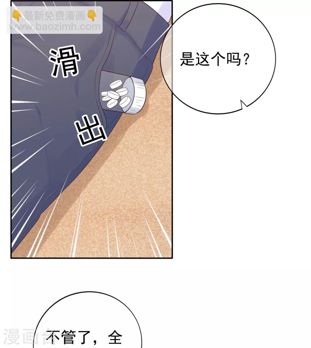 第165话 偶救小画家-第177话