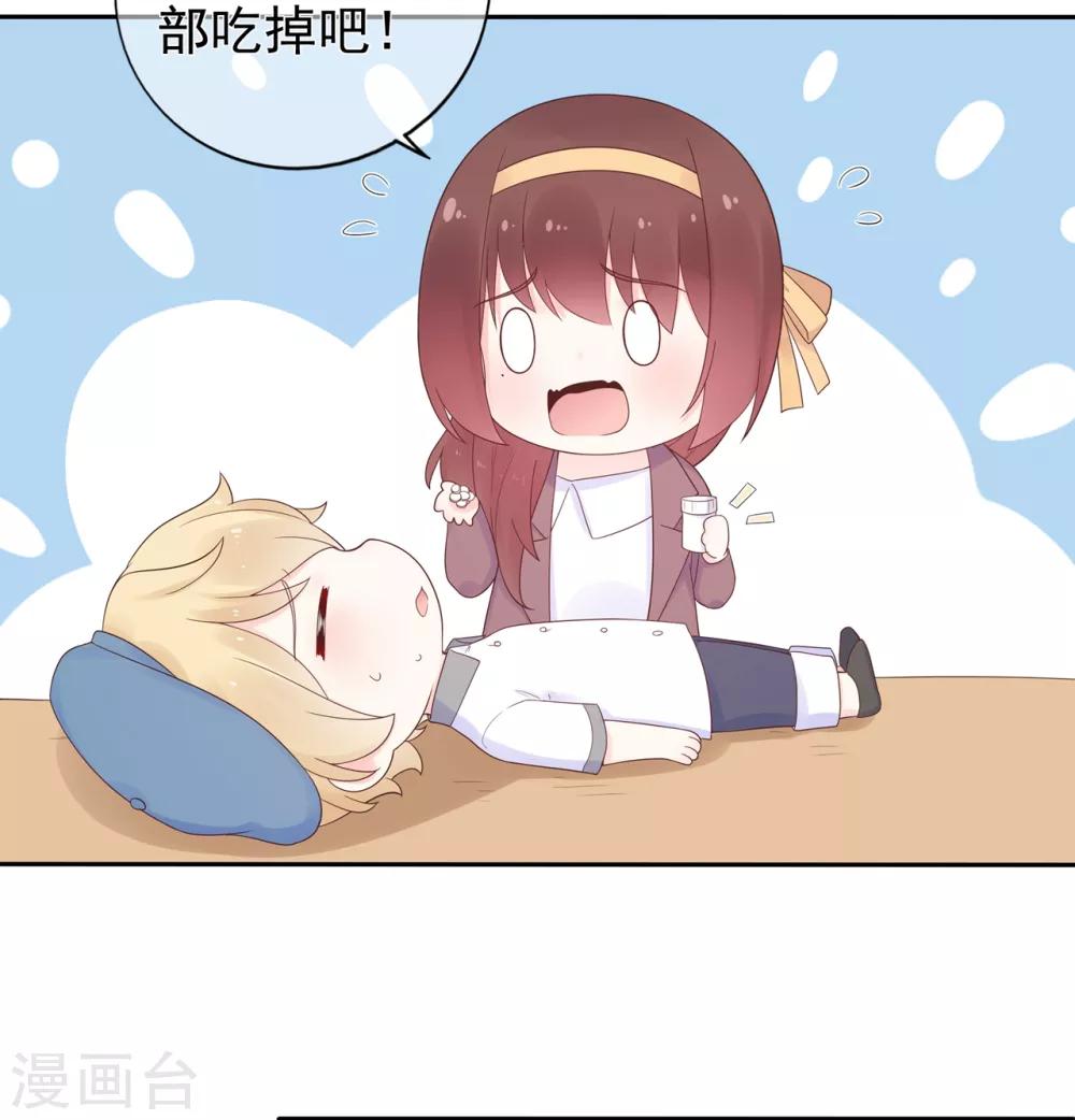 第165话 偶救小画家-第177话