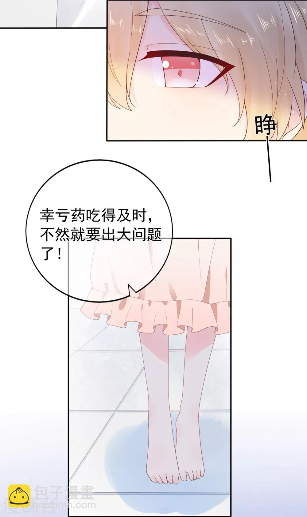 第165话 偶救小画家-第177话
