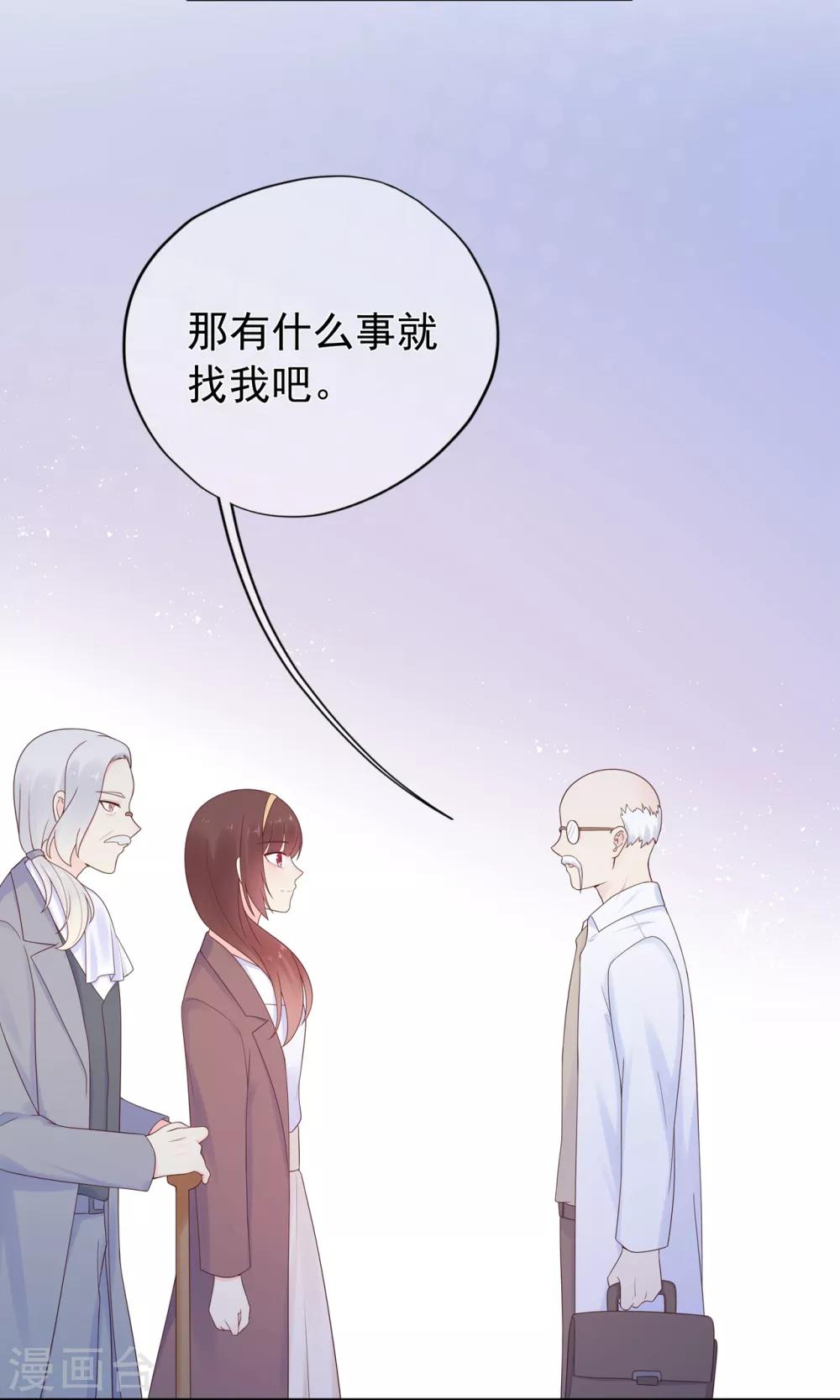 第165话 偶救小画家-第177话