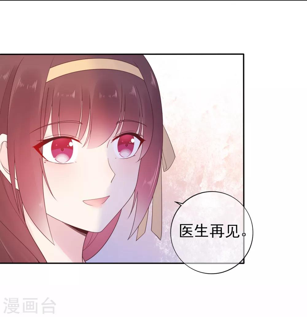 第165话 偶救小画家-第177话