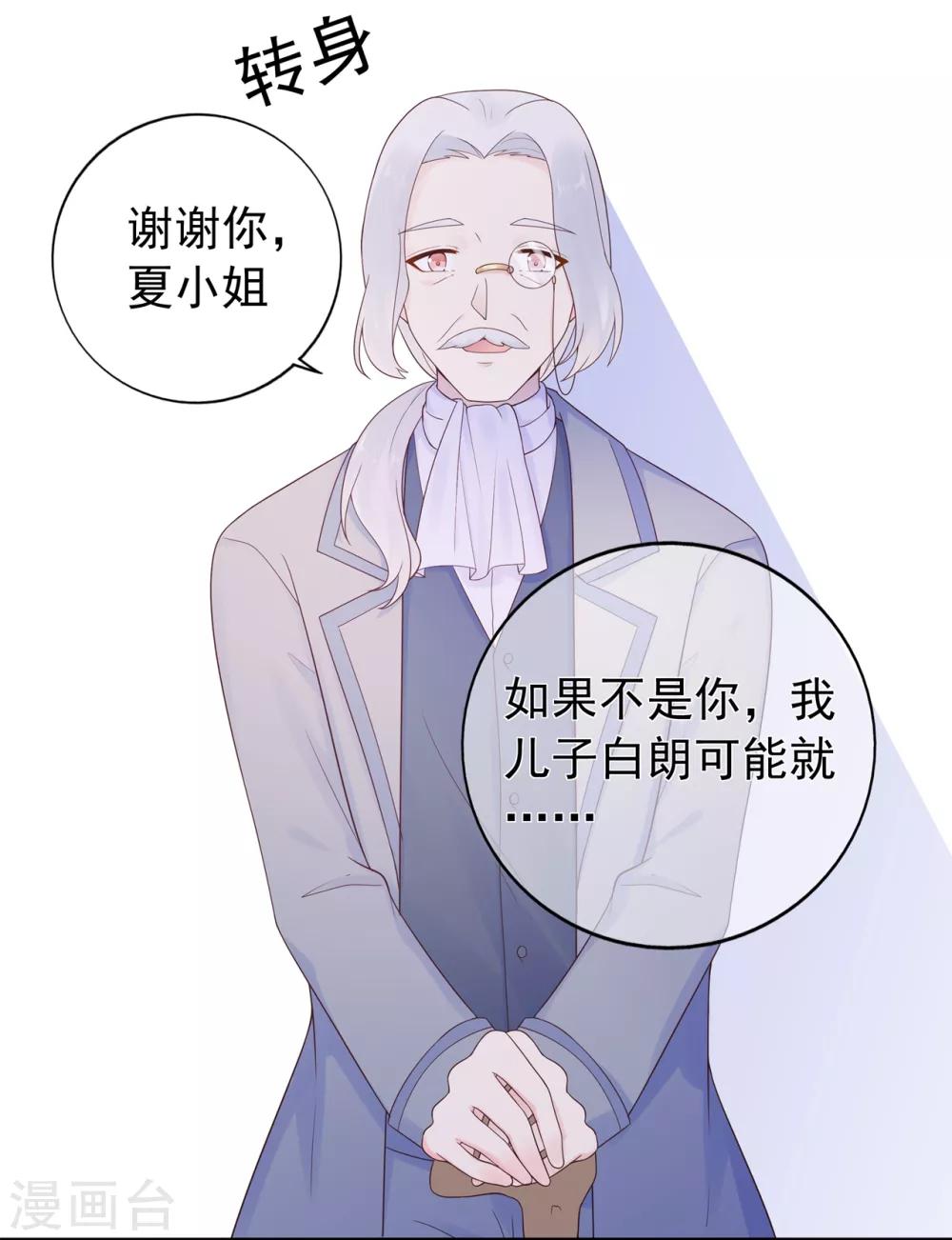 第165话 偶救小画家-第177话