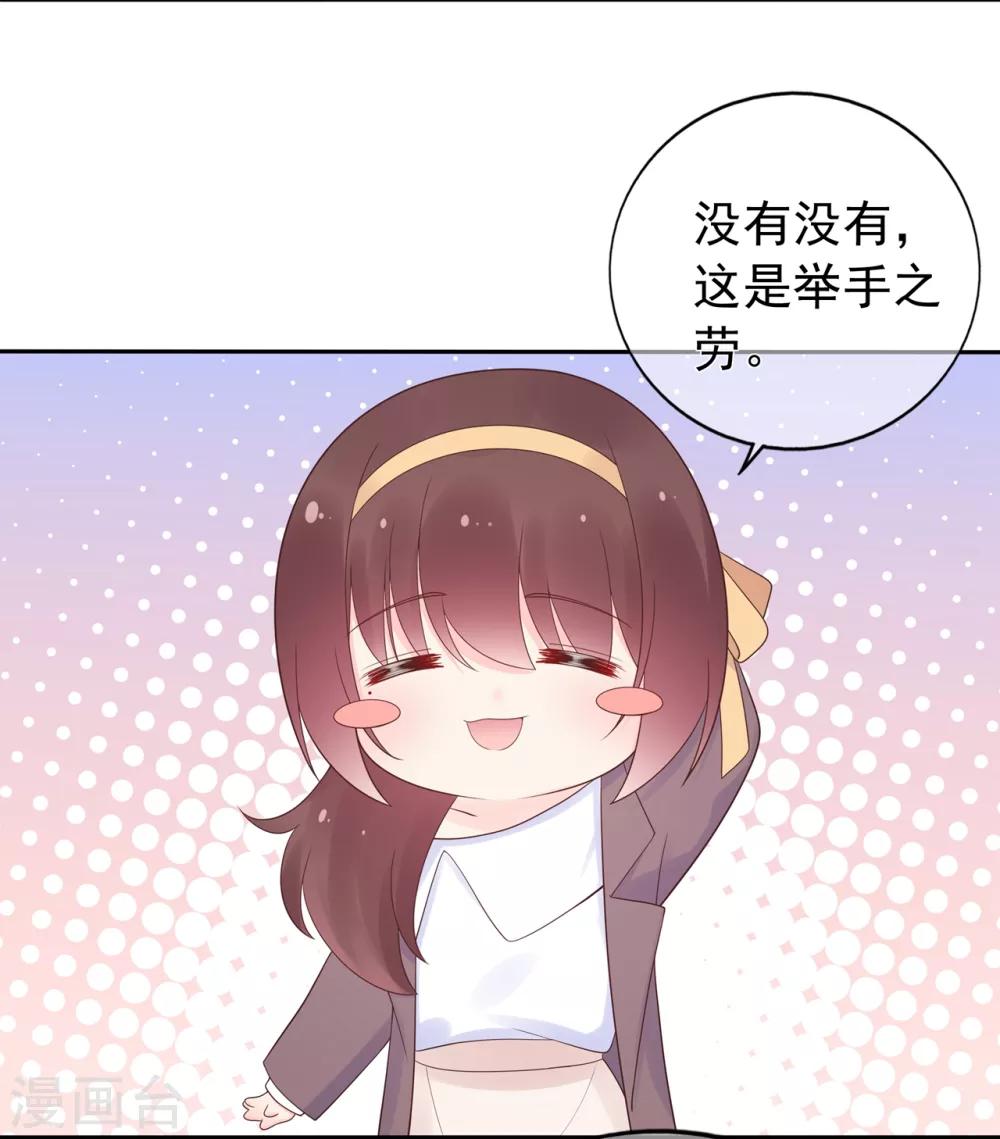 第165话 偶救小画家-第177话