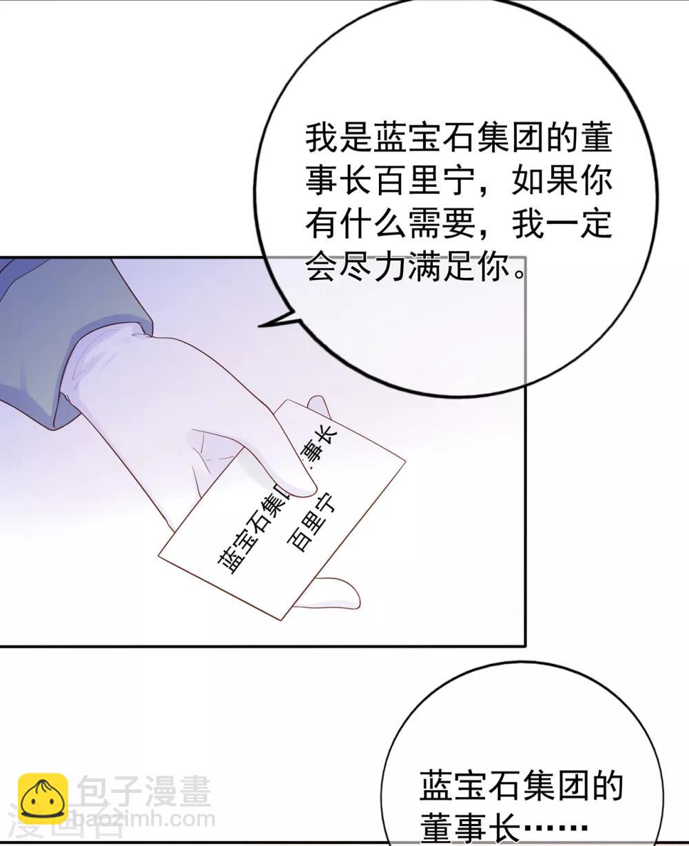 第165话 偶救小画家-第177话