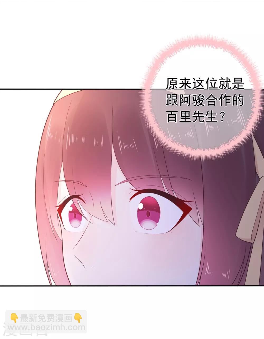 第165话 偶救小画家-第177话